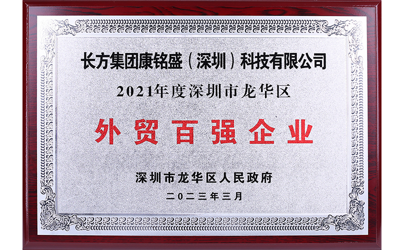 �������ʹ���-��Ӫ��ȫ,����һ·�ɳ�