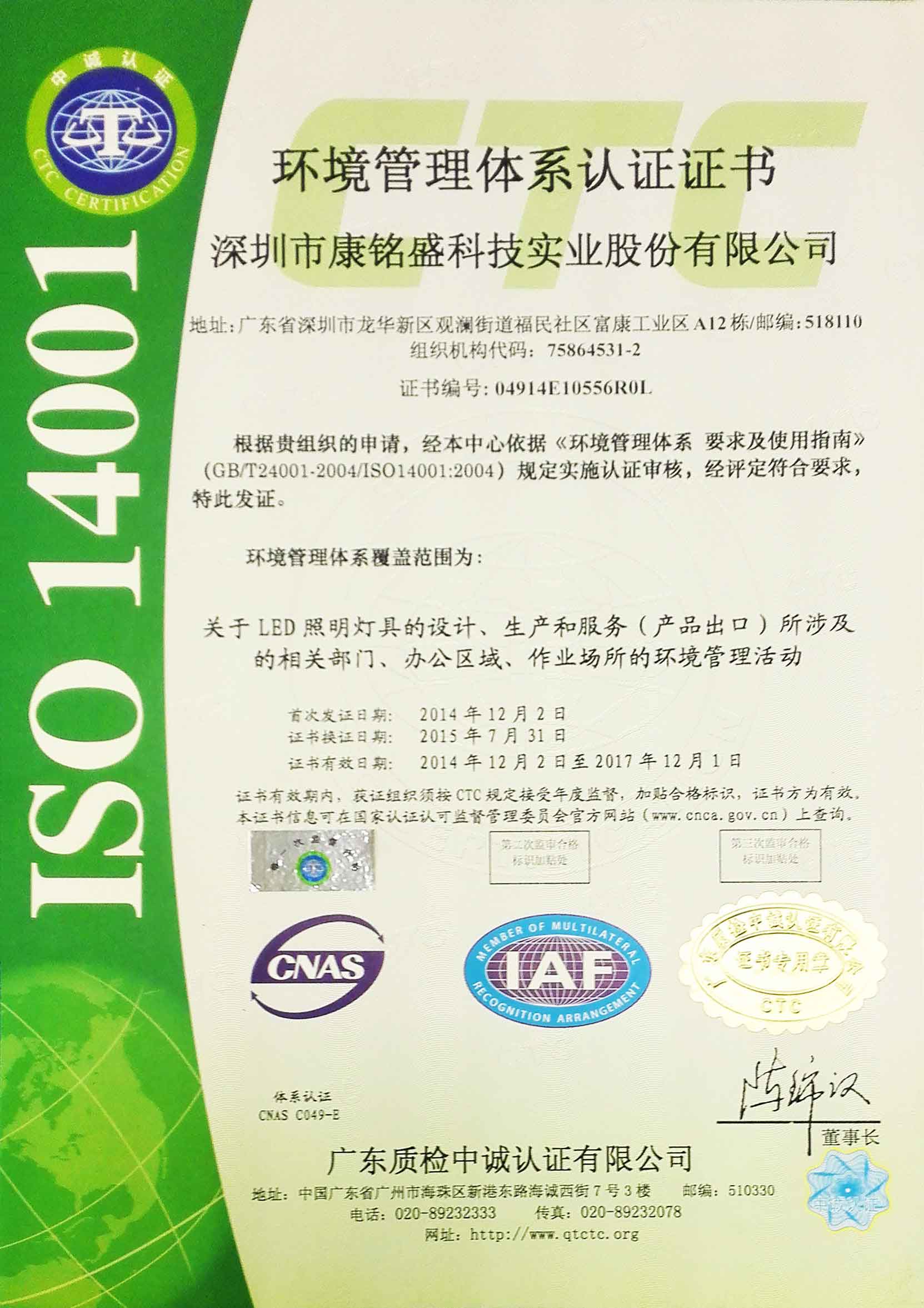 �������ʹ���-��Ӫ��ȫ,����һ·�ɳ�