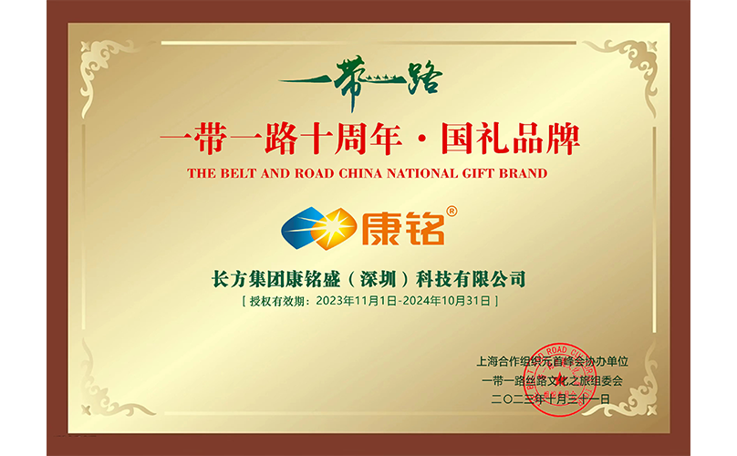 �������ʹ���-��Ӫ��ȫ,����һ·�ɳ�