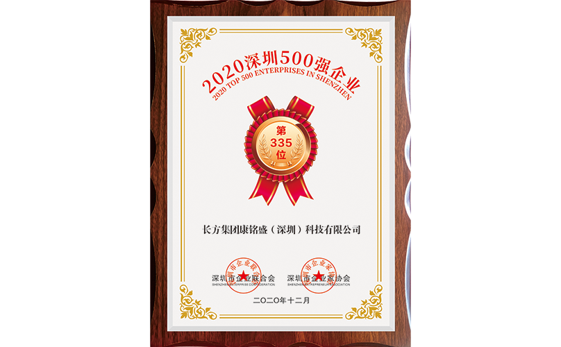 �������ʹ���-��Ӫ��ȫ,����һ·�ɳ�